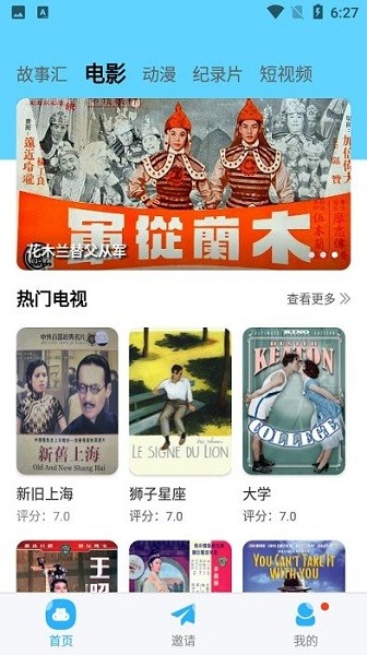 河马视频 河马视频