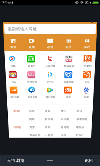 PV浏览器 PV浏览器