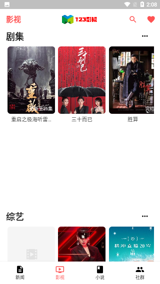 懒懒视频2025app 懒懒视频2025app
