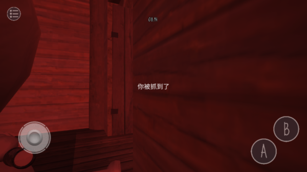鬼天3