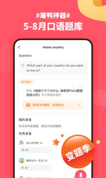 小站雅思 小站雅思