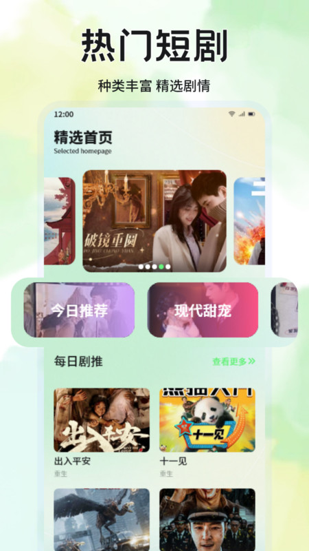 蓝兔影评正版