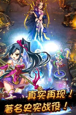 恋姬无双2