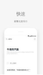 阅读浏览器 阅读浏览器