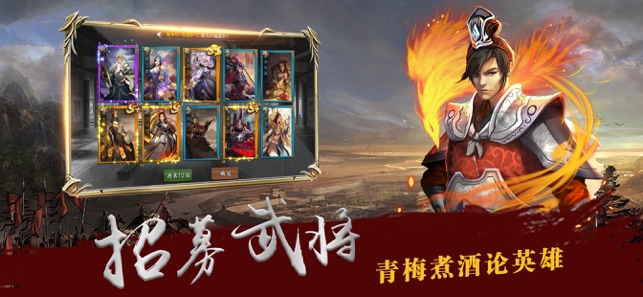 燃爆三国