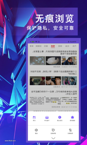 即刻浏览器 即刻浏览器
