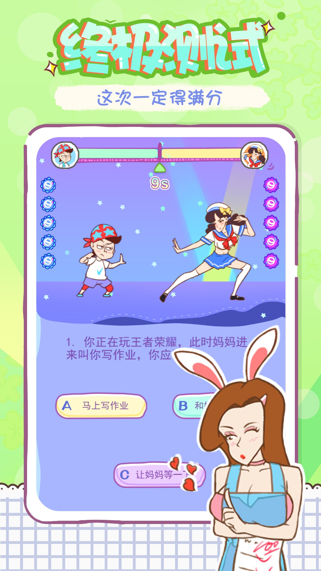 姐姐不可以游戏 姐姐不可以游戏