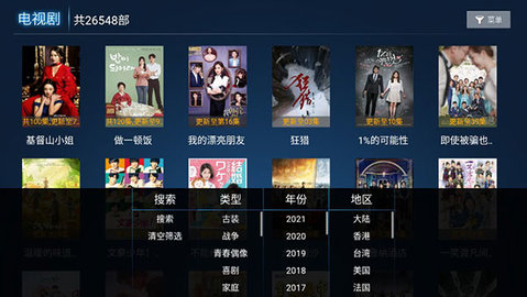若惜影视TV 若惜影视TV