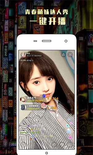 大小姐直播app最新版