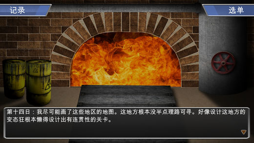 悔恨之书 悔恨之书