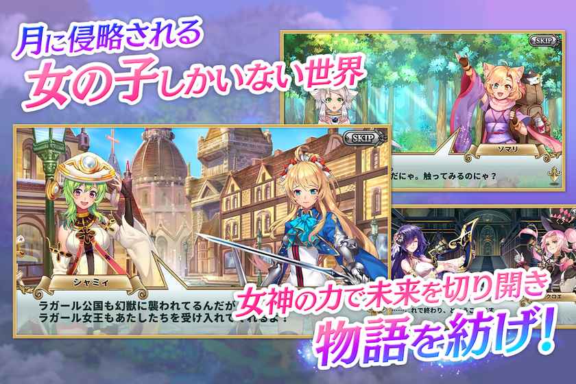 ルナプリ ルナプリ