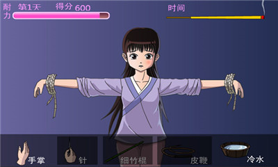 游戏试玩