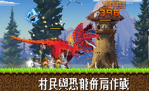 MINI恐龍王 MINI恐龍王