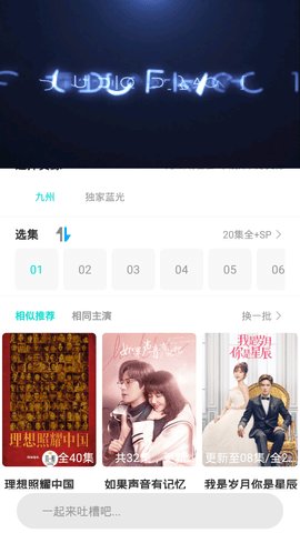 葫芦娃影视2026免费版 葫芦娃影视2026免费版