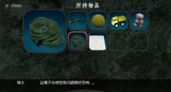 树海逃脱 树海逃脱