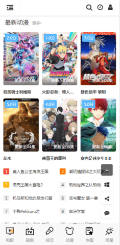 乡村影视 乡村影视
