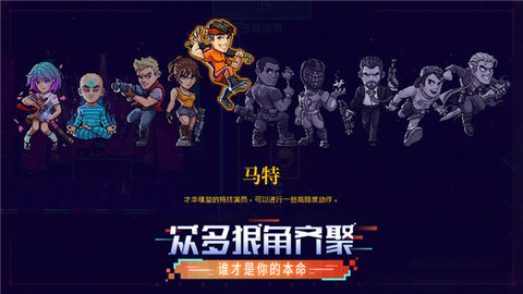 霓虹深渊:无限 霓虹深渊:无限