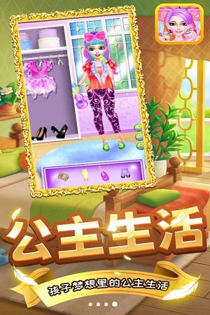 美少女百变秀 美少女百变秀