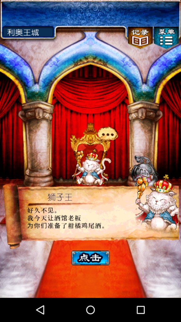 逃出RPG 逃出RPG