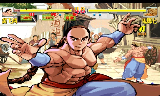 形意拳 形意拳