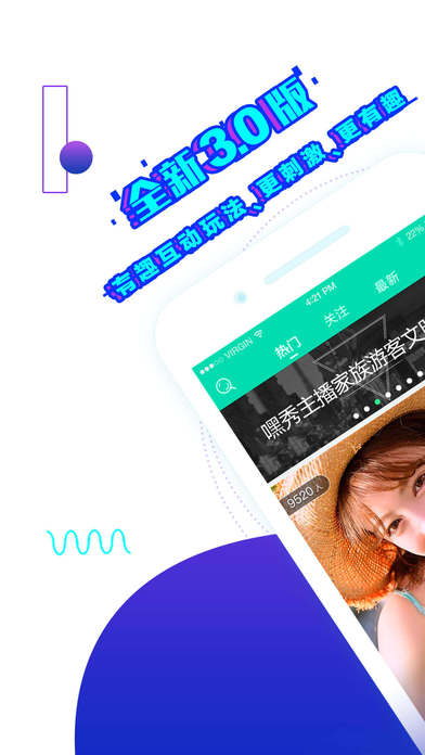 嘿秀 嘿秀