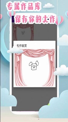 仙子爱画画 仙子爱画画