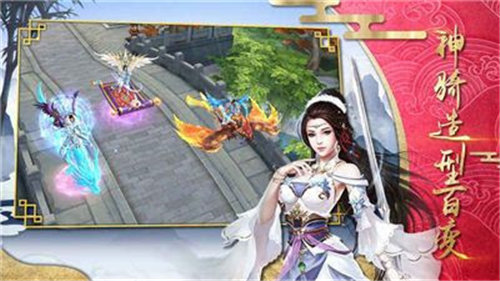 仙魔道