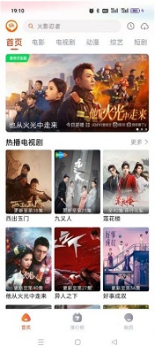 嗨嗨影视 嗨嗨影视
