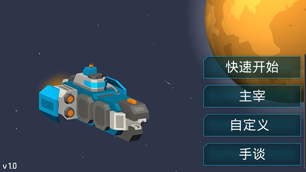 机器人战争