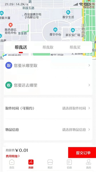 信满聚 信满聚
