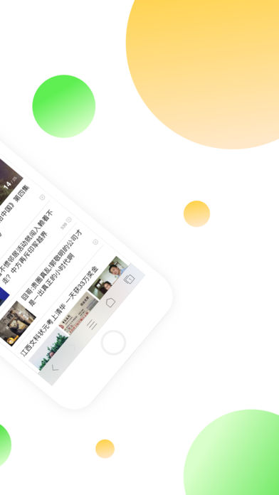 指尖浏览器 指尖浏览器