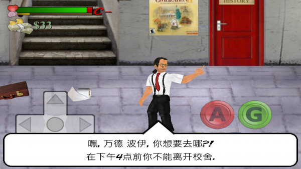 日在校园免费版 日在校园免费版