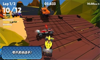 迷你赛车：混乱竞速
