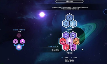 全民破坏星空模拟 全民破坏星空模拟