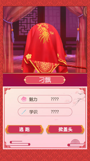 古代人生2折相思mod菜单