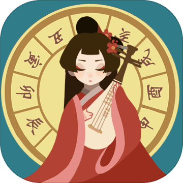 古代人生2折相思mod菜单