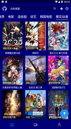 黑猫影视官网版 黑猫影视官网版