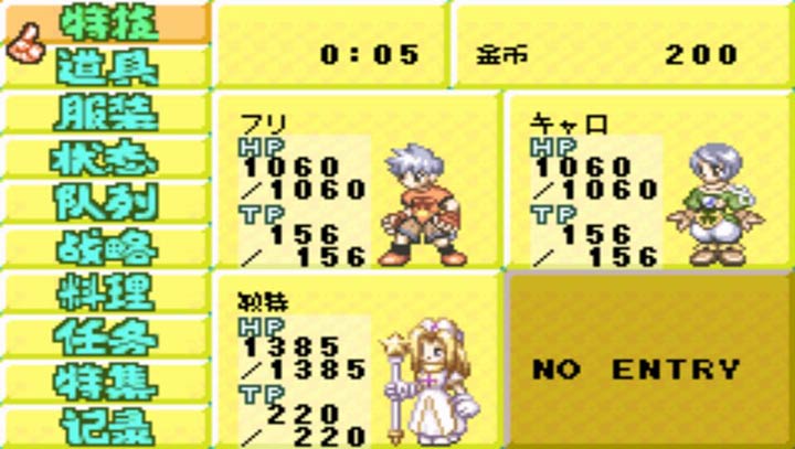 换装迷宫3攻略