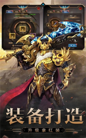 魔域手游怀旧版 魔域手游怀旧版