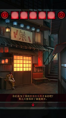 妖怪夜市 妖怪夜市