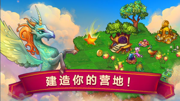 龙族融合 龙族融合