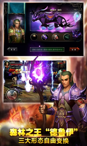 王者之剑 王者之剑