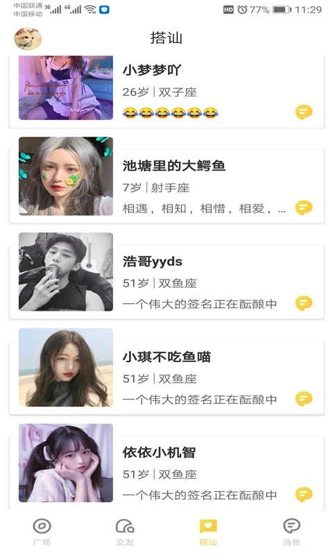 huluwa葫芦娃官网app huluwa葫芦娃官网app