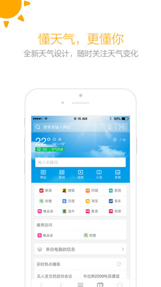 360浏览器 360浏览器