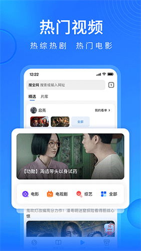 搜狗浏览器 网页版入口 搜狗浏览器 网页版入口
