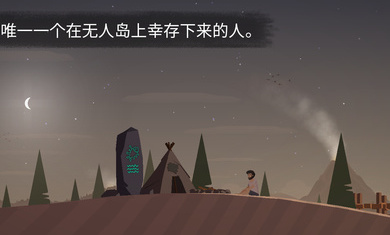 荒岛余生迅雷