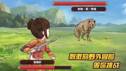 成长计划 成长计划