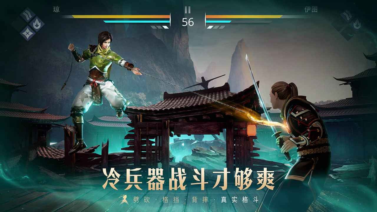 Shadow Fight 3安装器