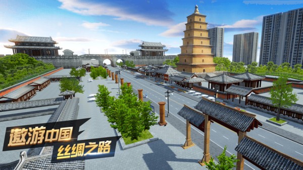 遨游城市汽车模拟器