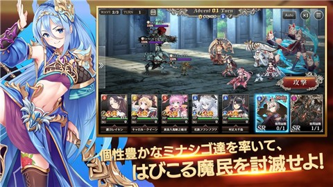 ミナシゴ ミナシゴ